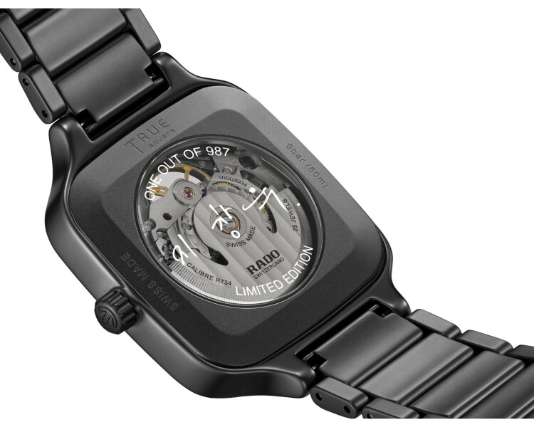 Rado True Square Open Heart X Ji Chang-Wook Limited Edition